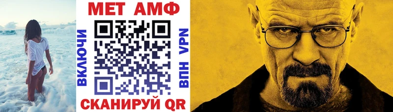 купить наркотики цена  даркнет состав  АМФ VHQ  Сургут 