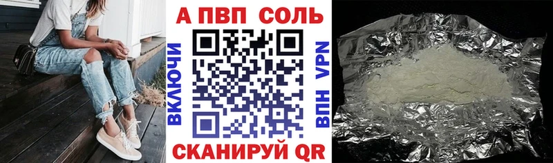 Альфа ПВП СК  Сургут 