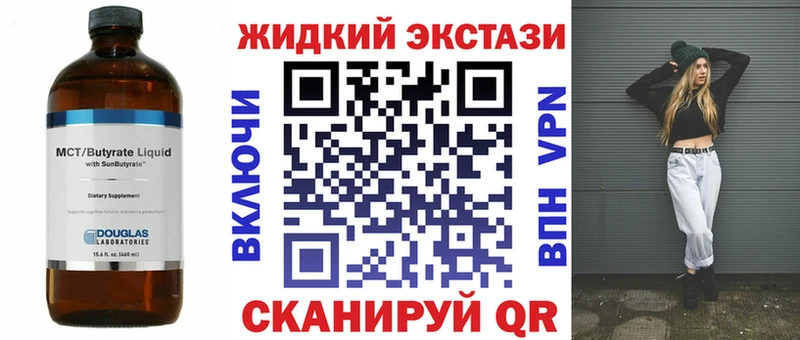 наркота  omg маркетплейс  БУТИРАТ бутандиол  Сургут 
