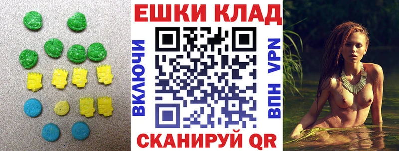 Ecstasy таблы  hydra tor  Сургут 