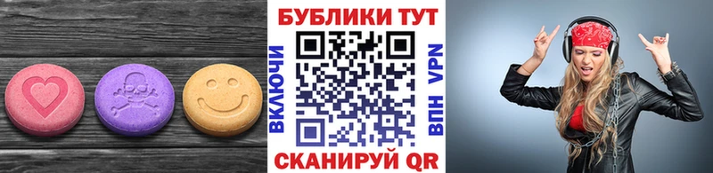 ЭКСТАЗИ 280 MDMA Сургут