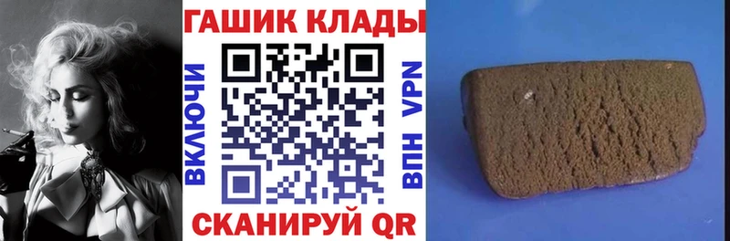 Гашиш 40% ТГК  наркота  Сургут 