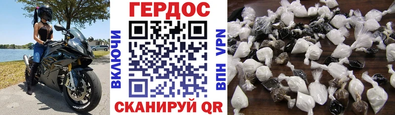 наркотики дарк нет состав Героин афганец Сургут