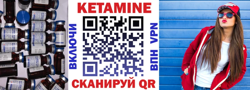 Кетамин ketamine  Сургут 