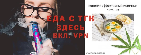 тгк Алексин