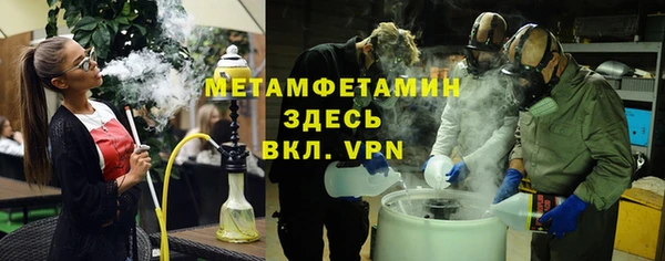 кокаин премиум Абаза
