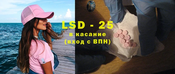 прущий лед Абинск