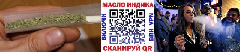 ТГК вейп с тгк  Сургут 